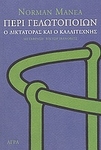 slide-1