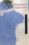 slide-1