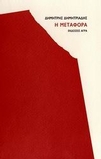 slide-1