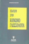 slide-1