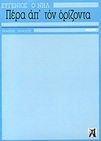 slide-1