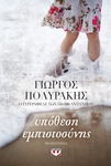 slide-1