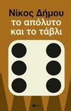 slide-1