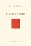 slide-1