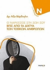 slide-1