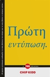 slide-1