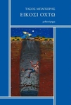 slide-1