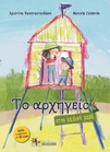 slide-1