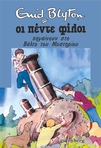 slide-1