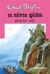 slide-1