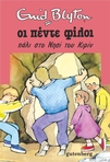 slide-1