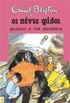 slide-1
