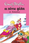 slide-1