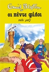 slide-1
