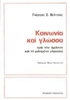 slide-1