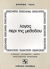 slide-1