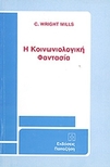 slide-1