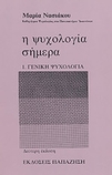 slide-1