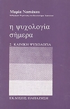 slide-1