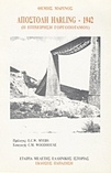 slide-1