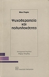 slide-1