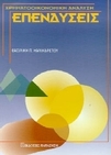 slide-1