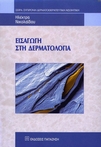 slide-1