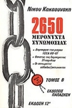 slide-1