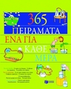 slide-1