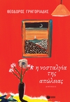slide-1