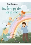 slide-1
