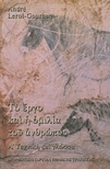 slide-1