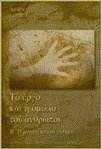 slide-1