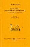 slide-1