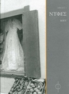 slide-1
