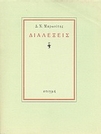 slide-1