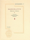 slide-1