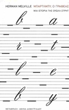 slide-1