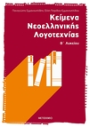 slide-1