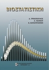 slide-1