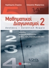slide-1