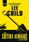 slide-1
