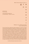 slide-1