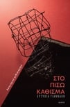 slide-1