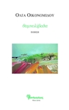 slide-1