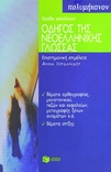 slide-1