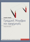 slide-1