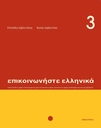 slide-1