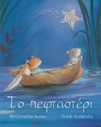 slide-1