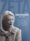 slide-1
